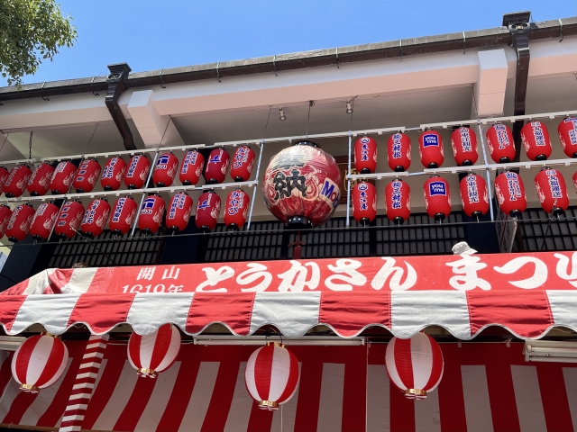 広島県民で知らない人はいない「とうかさん大祭」