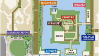 ひろしまフードフェスティバル2025 〜秋の収穫祭〜